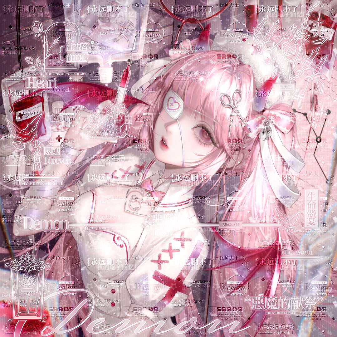 果粒程