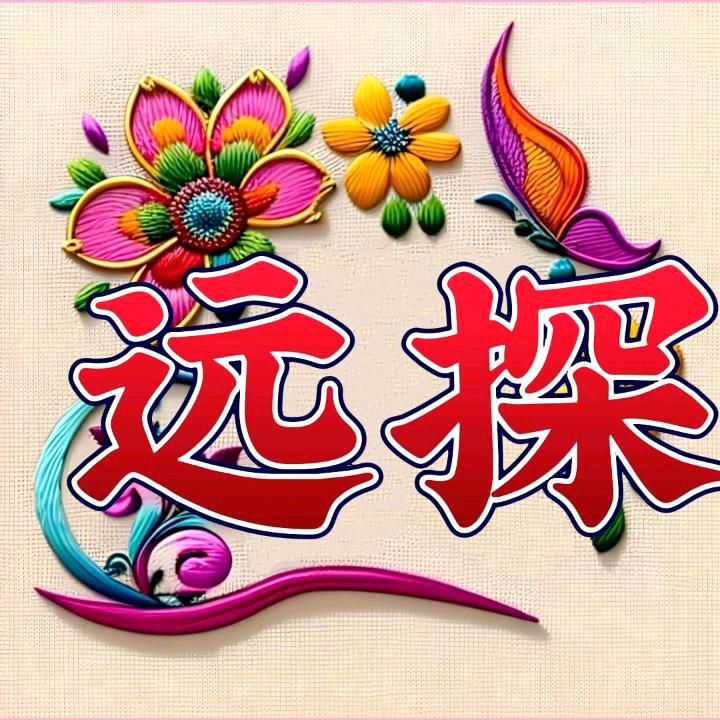 远