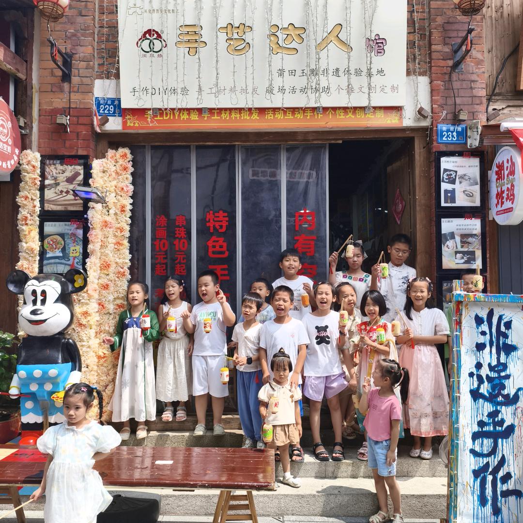 闽翠缘 手艺达人馆