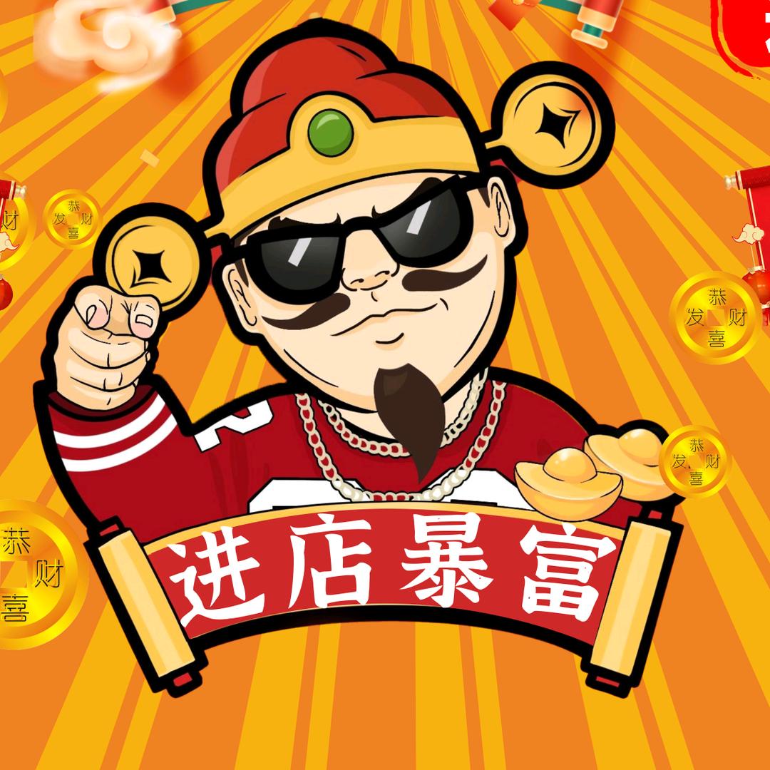 萍览百货精选