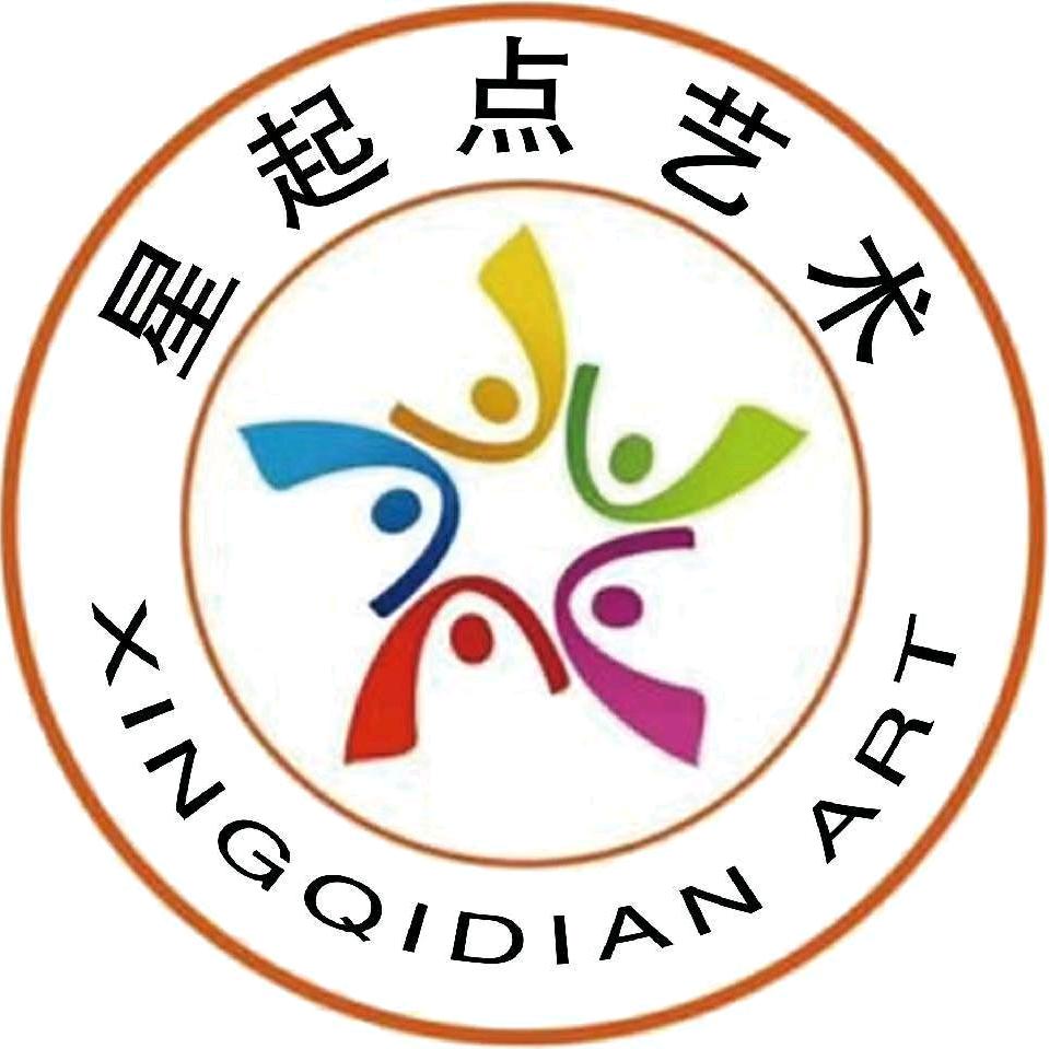 平岗星起点艺术中心念念老师
