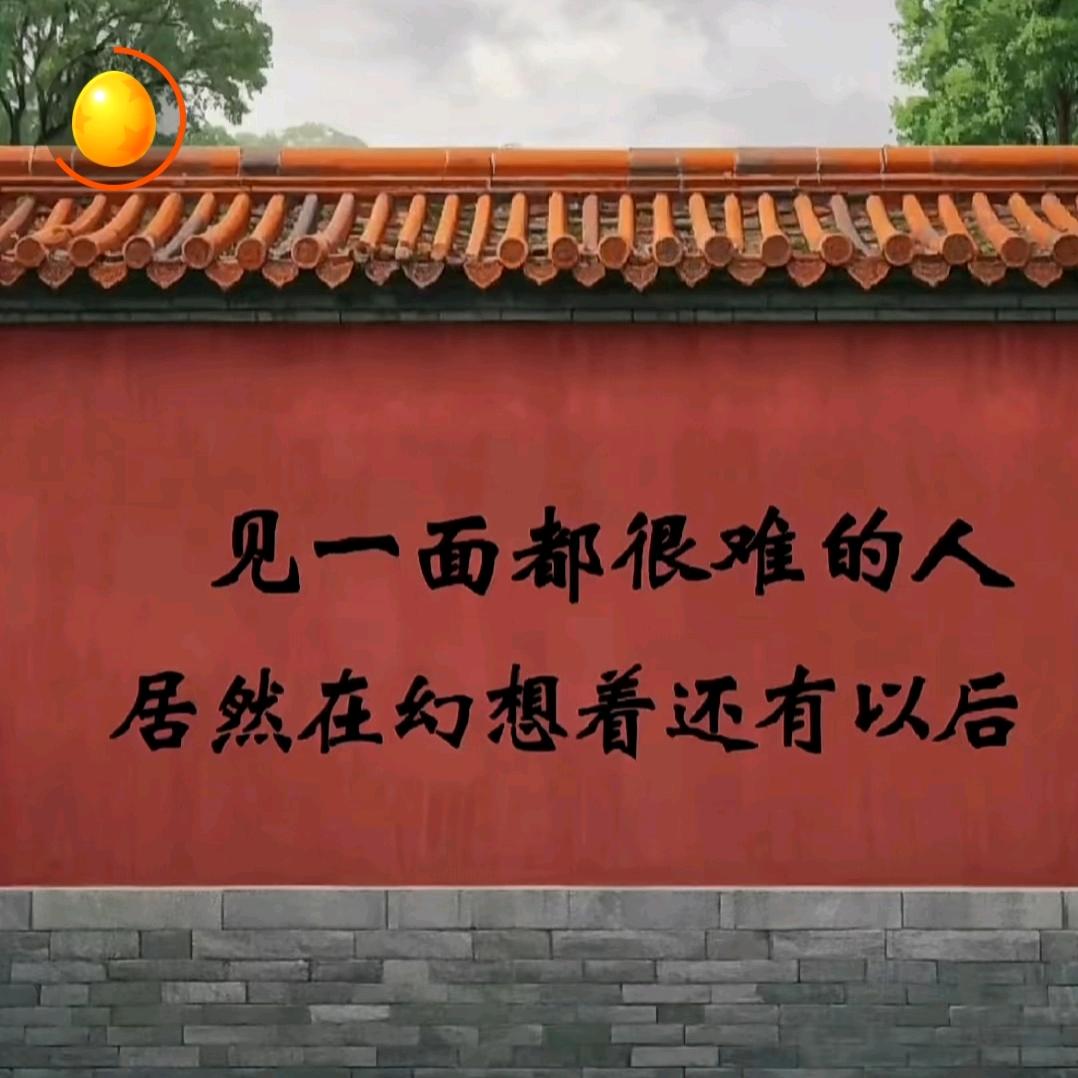 秋楓落叶