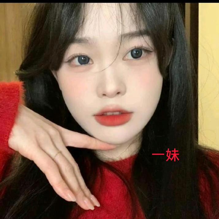 一妹
