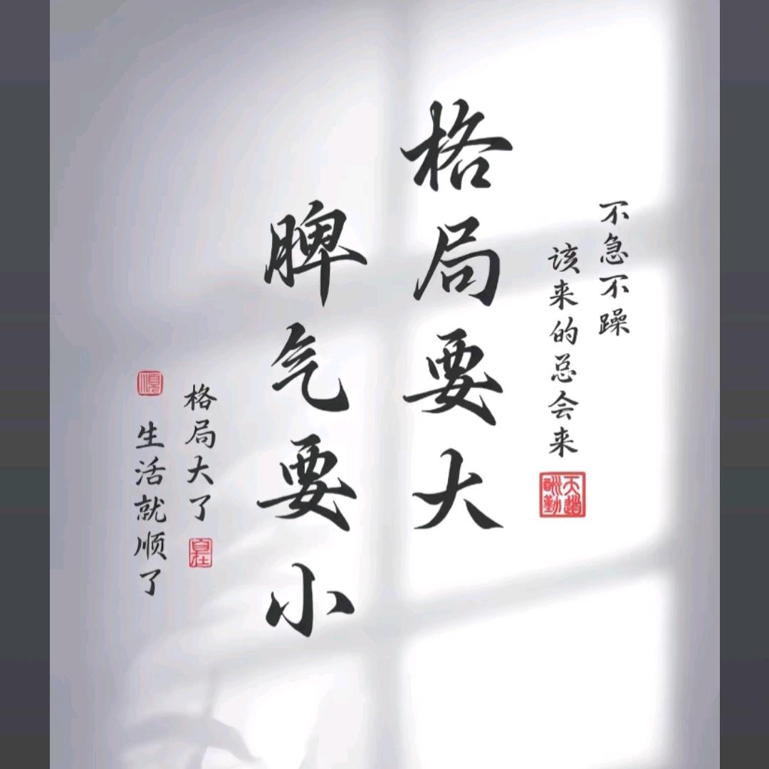 Ruixiang