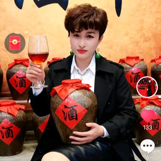 魏来有你。！丽姐