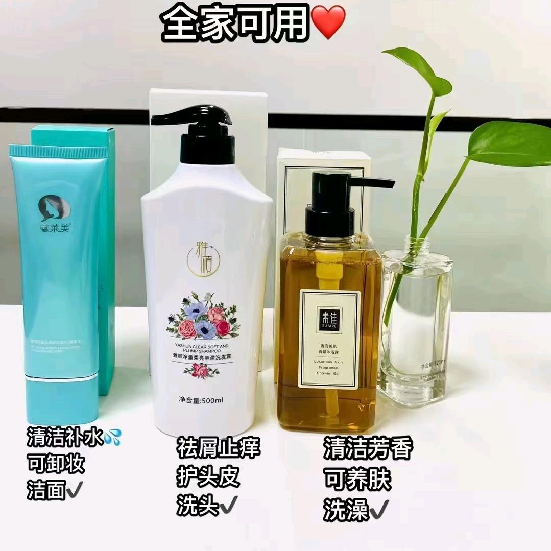 黛莱美美肤店
