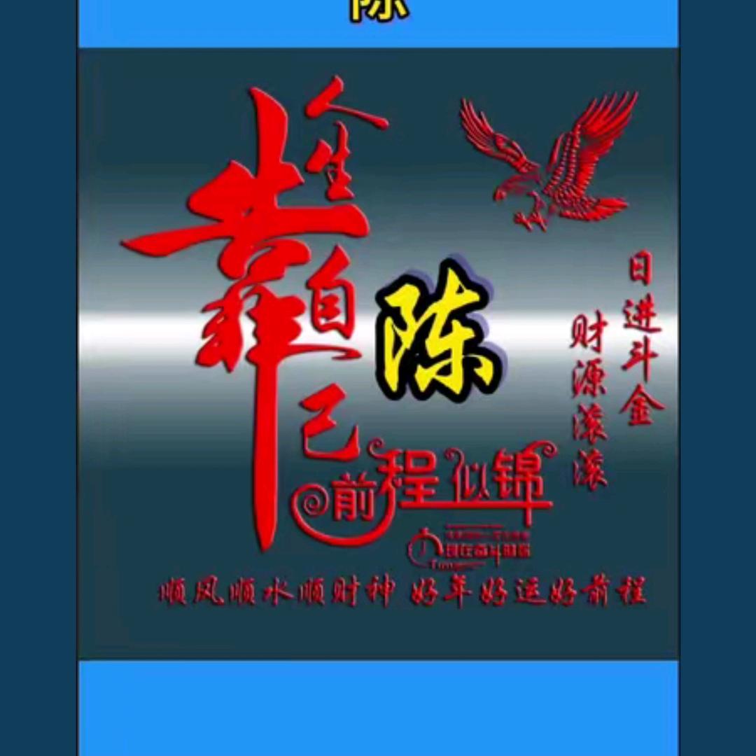为你疯狂