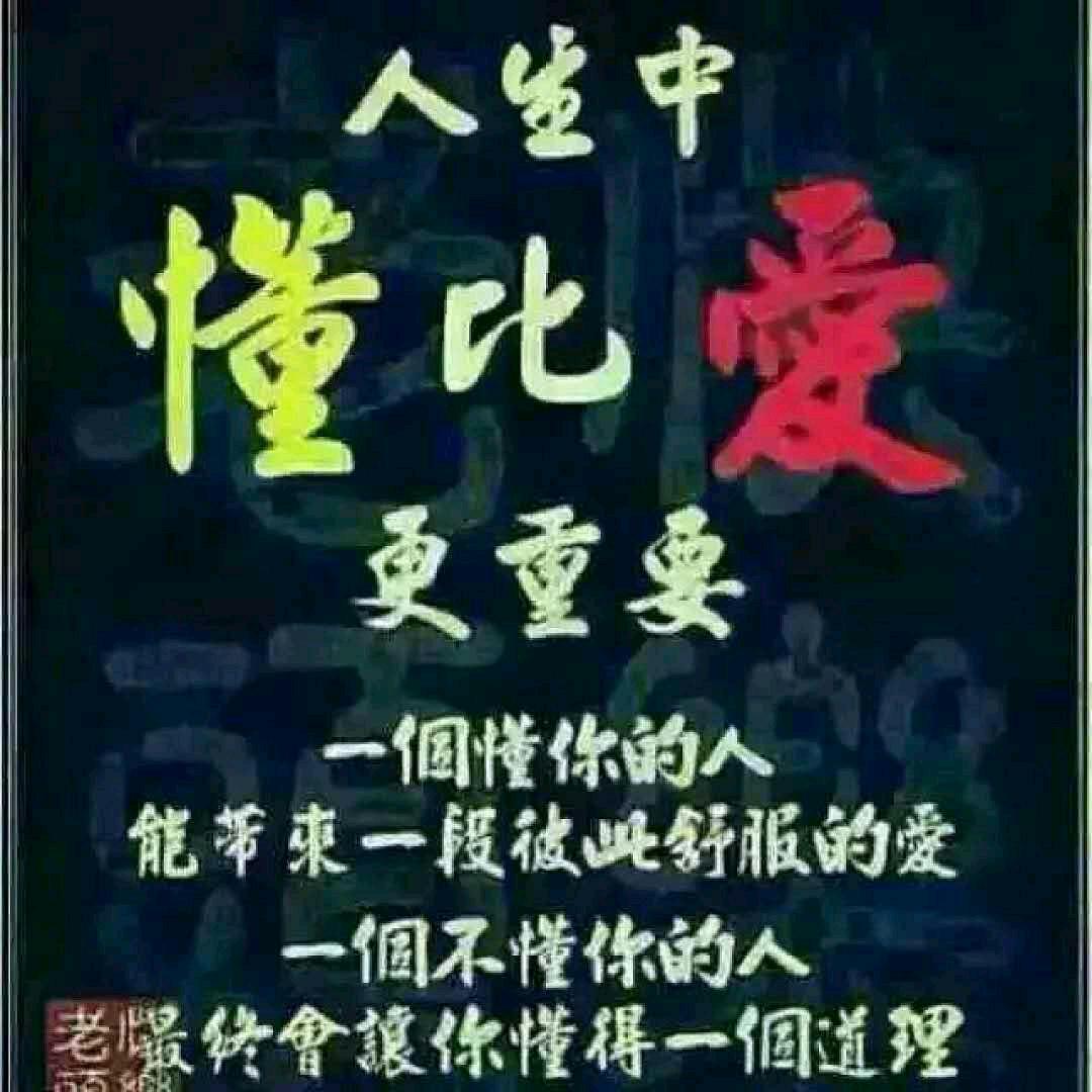 ༺࿄࿅࿆温暖的告白࿅࿆࿄༻