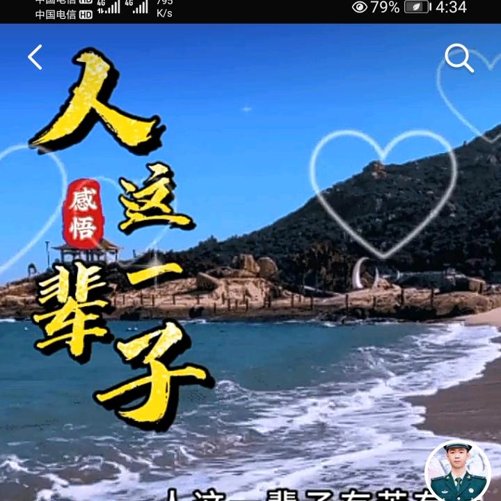 农村娃
