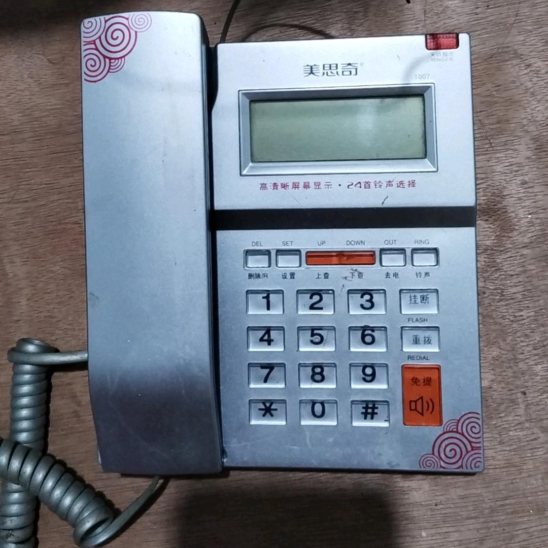 🈚可回头的伪装