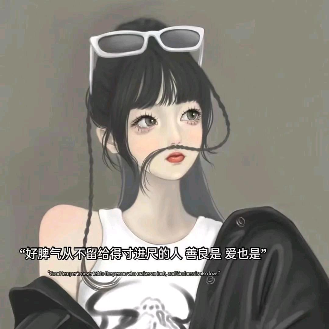 柚子呀~🌸