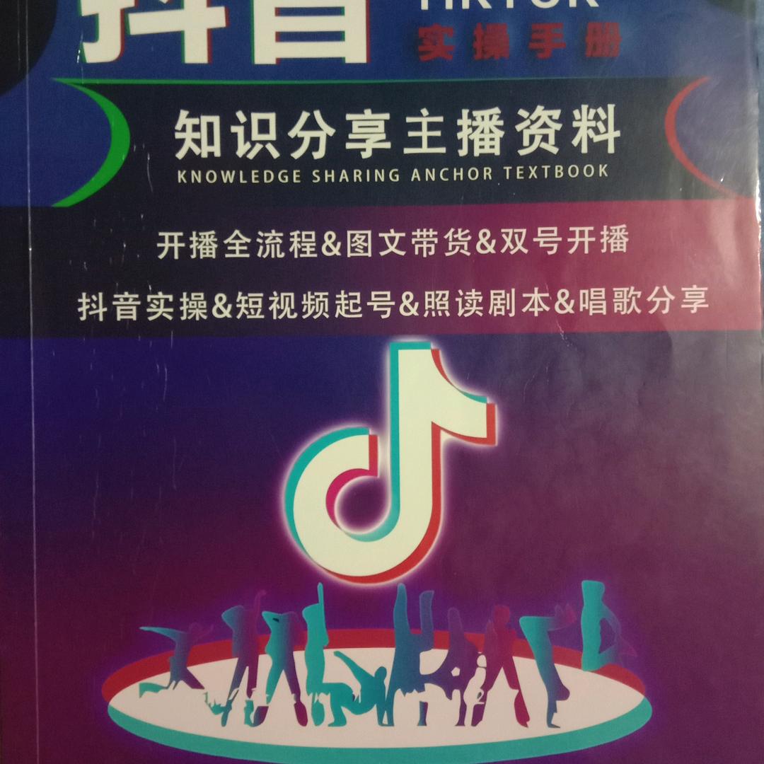 扬清