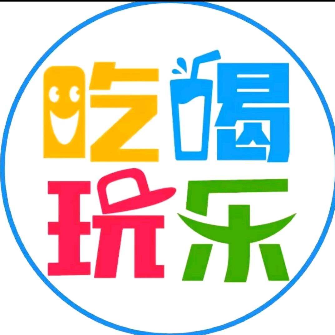 君君团购