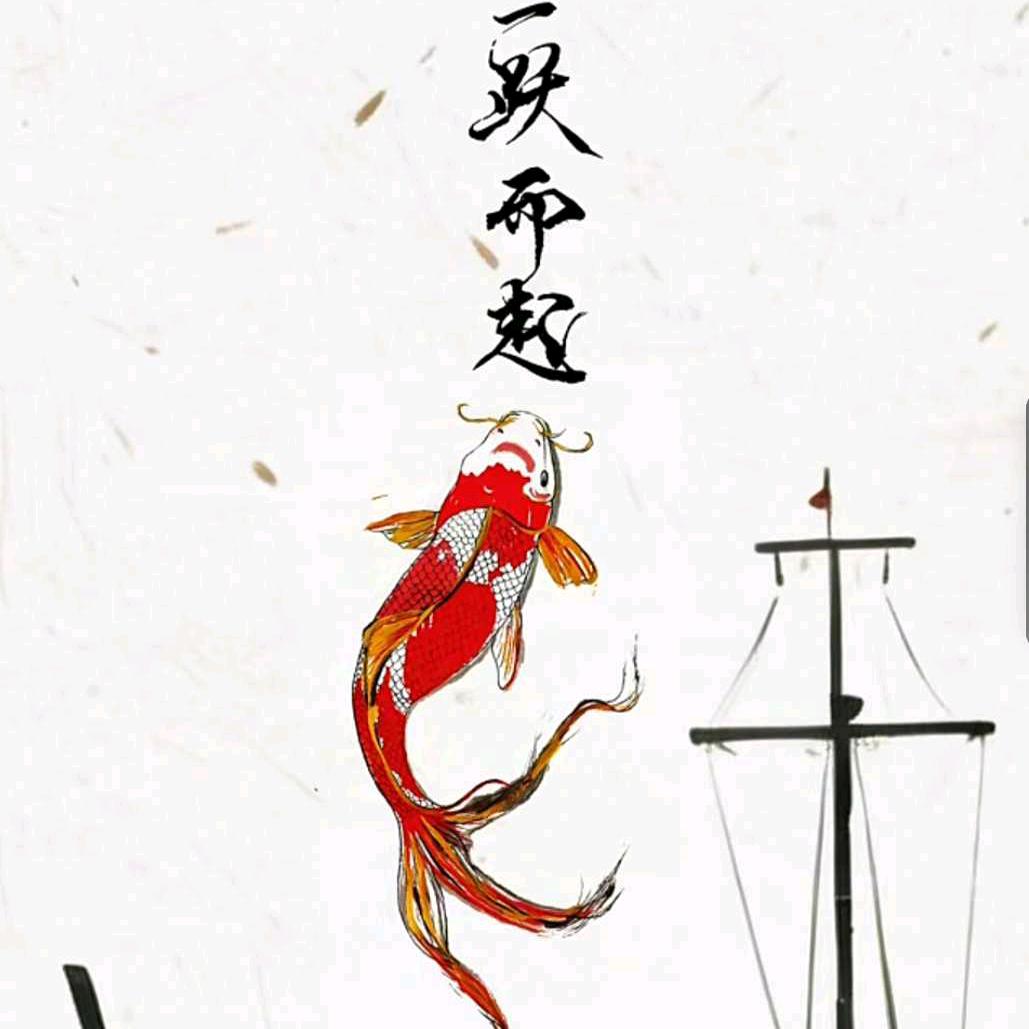 招财一生福
