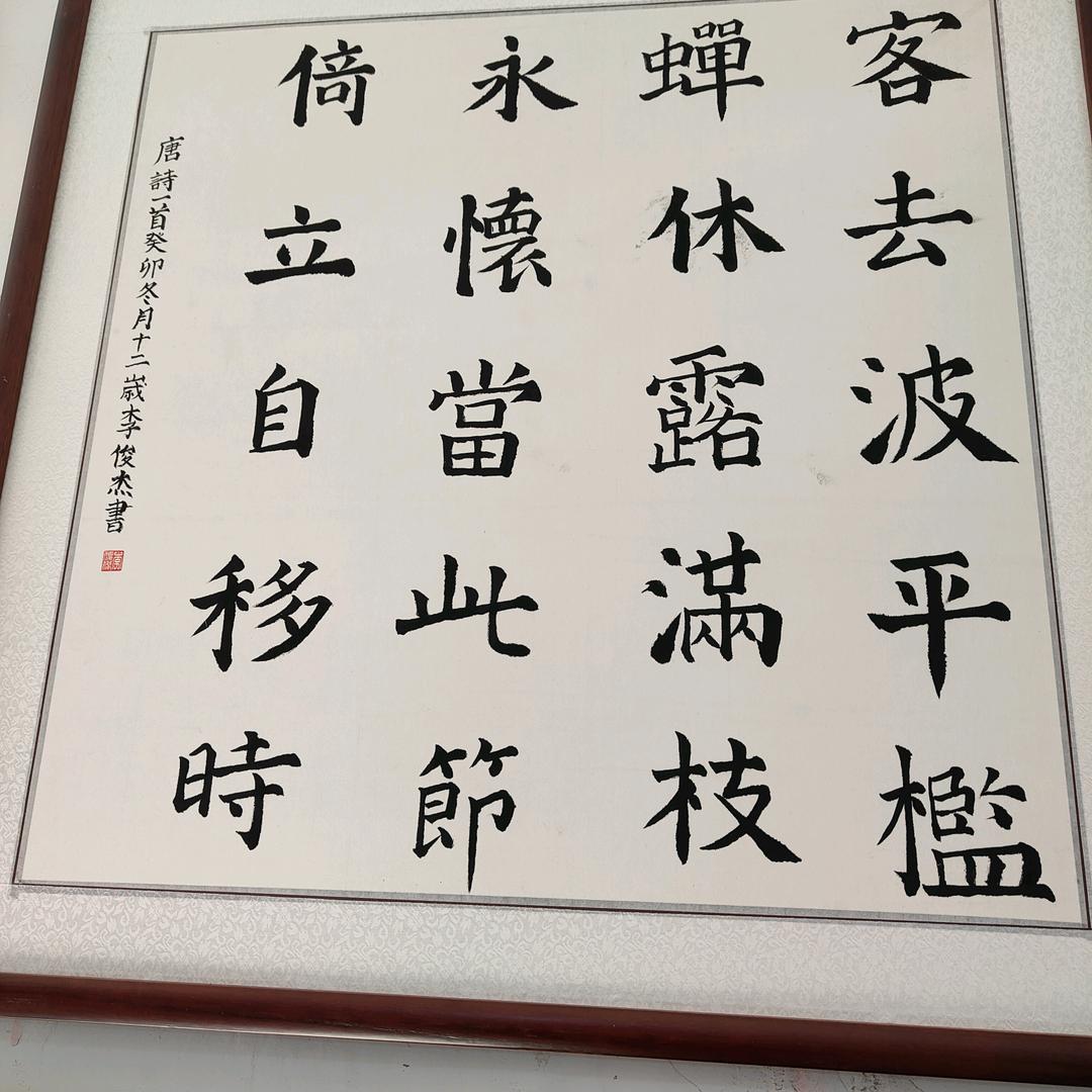 是星星呀✨
