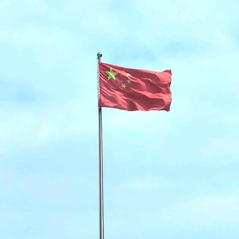 九月～