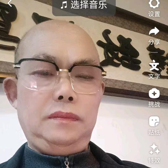 解德成