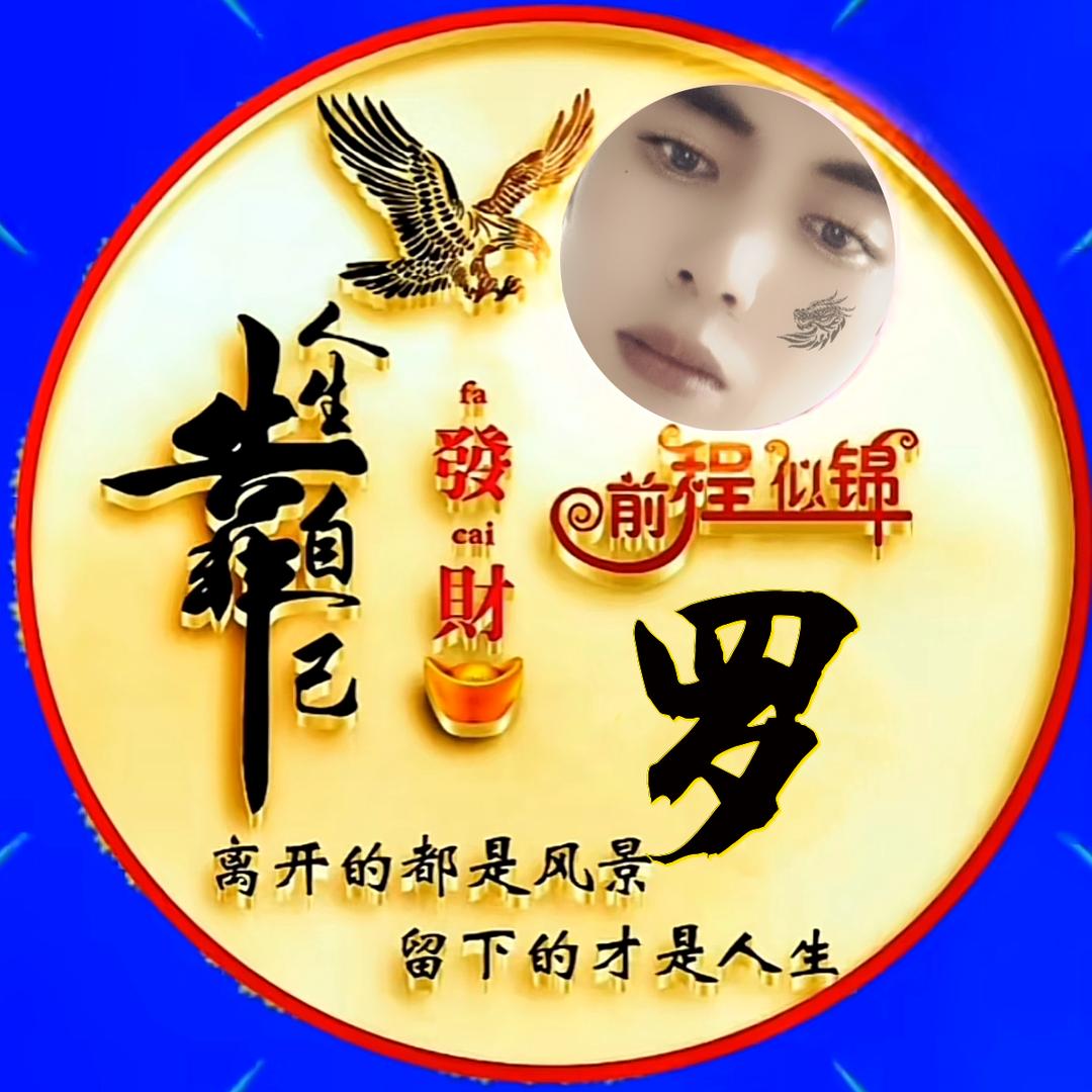 ꧔ꦿ℘᭄ᩚ꯭ᩚ易碎💞᭄᪲ᩚ隨