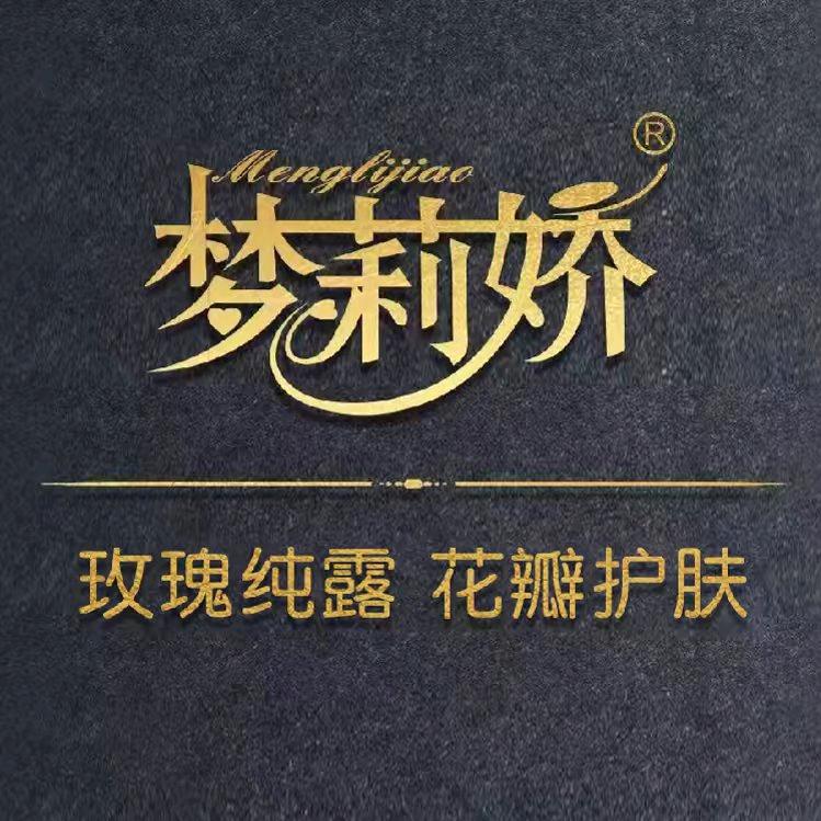 梦莉娇美妆旗舰店
