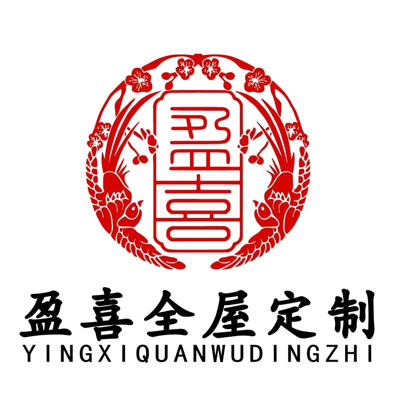 海南盈喜全屋定制工厂