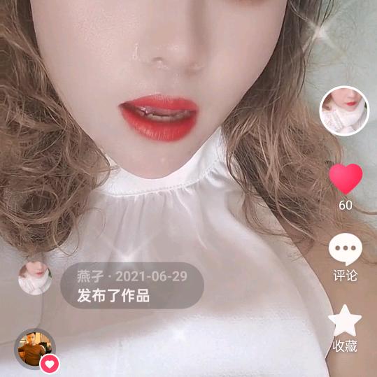 燕孑
