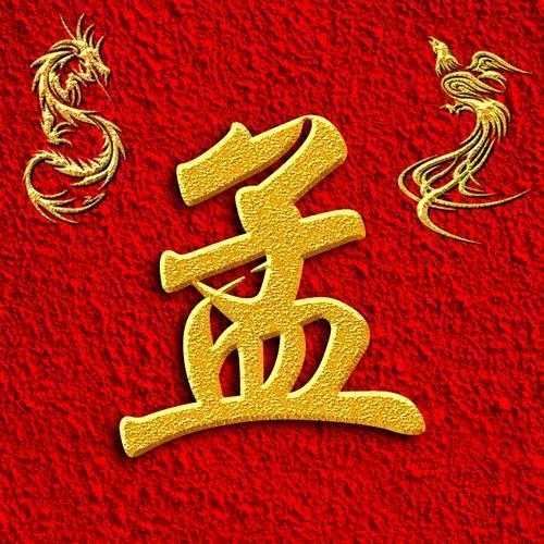 宪锟