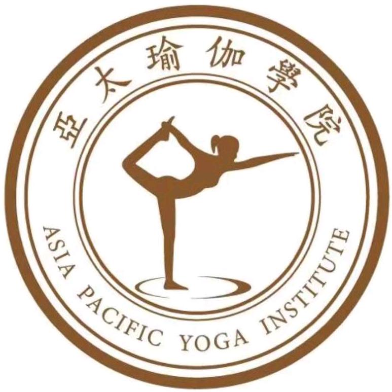 亚太瑜伽普拉提教培考证
