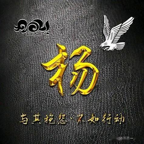木易.