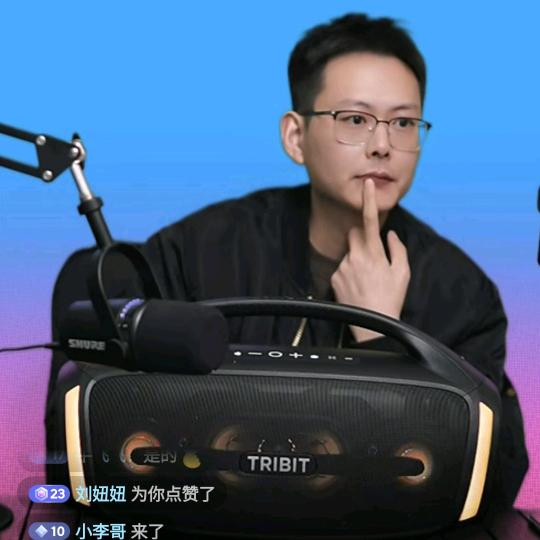 魔声数码