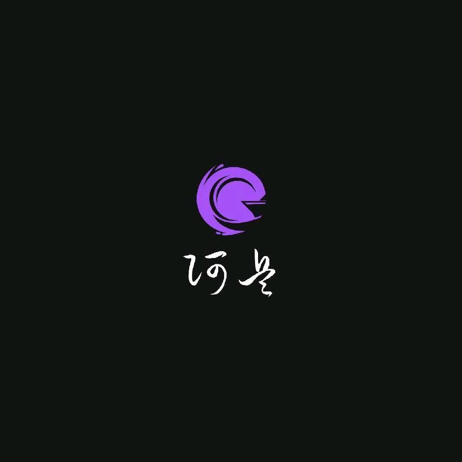 阿兵