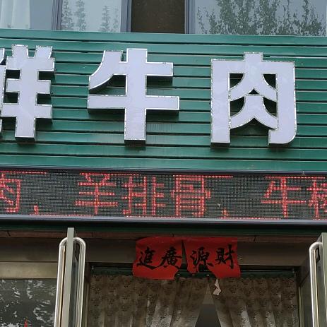 无愿无悔