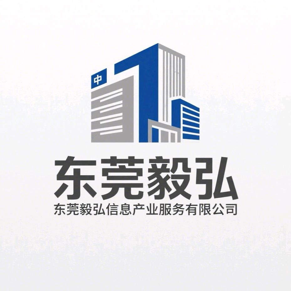 工业厂房企业选址（毅弘）