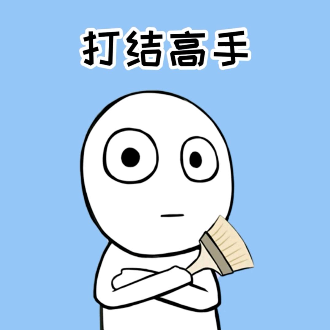 绳结教学（韦老师）