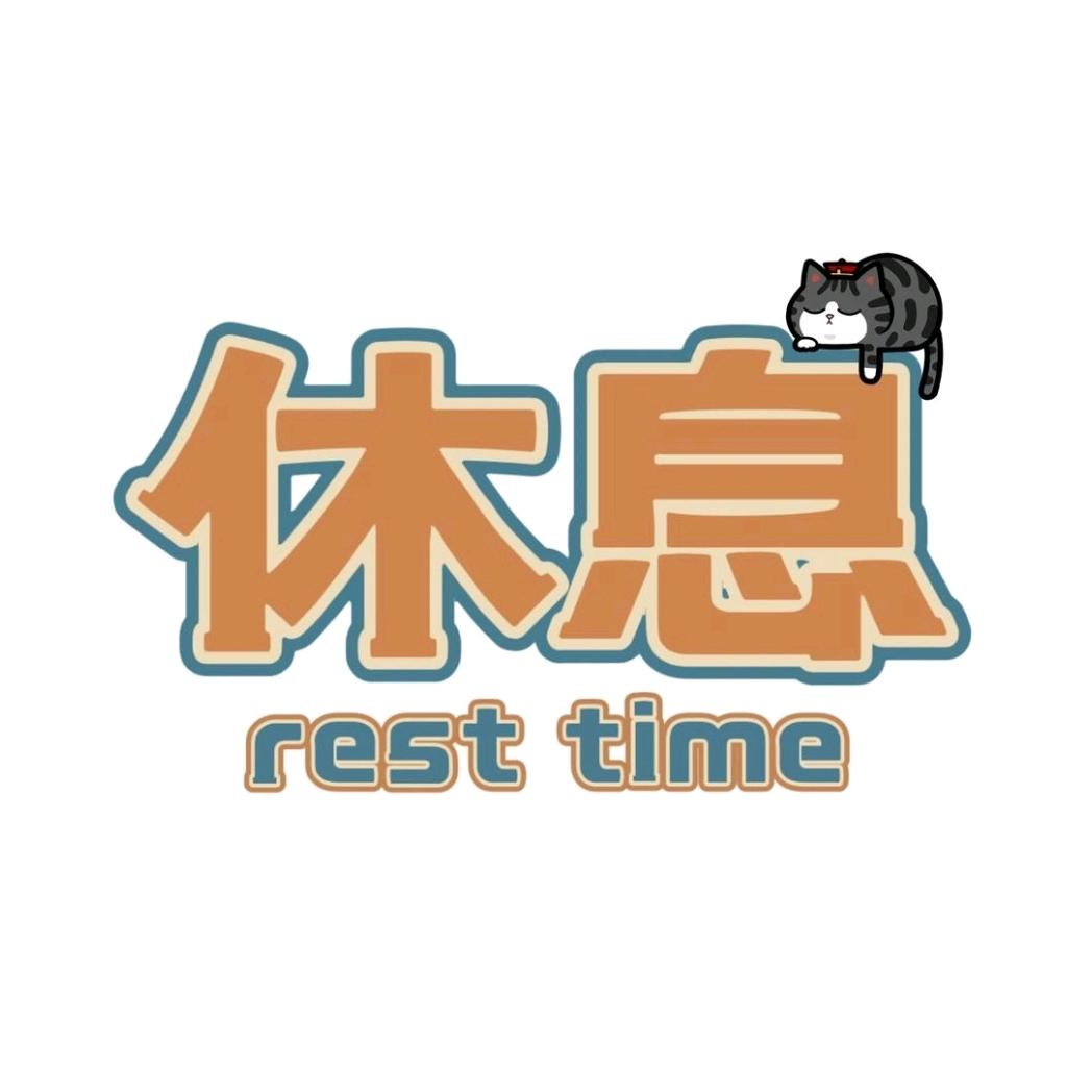 ♨️清零℘࿐