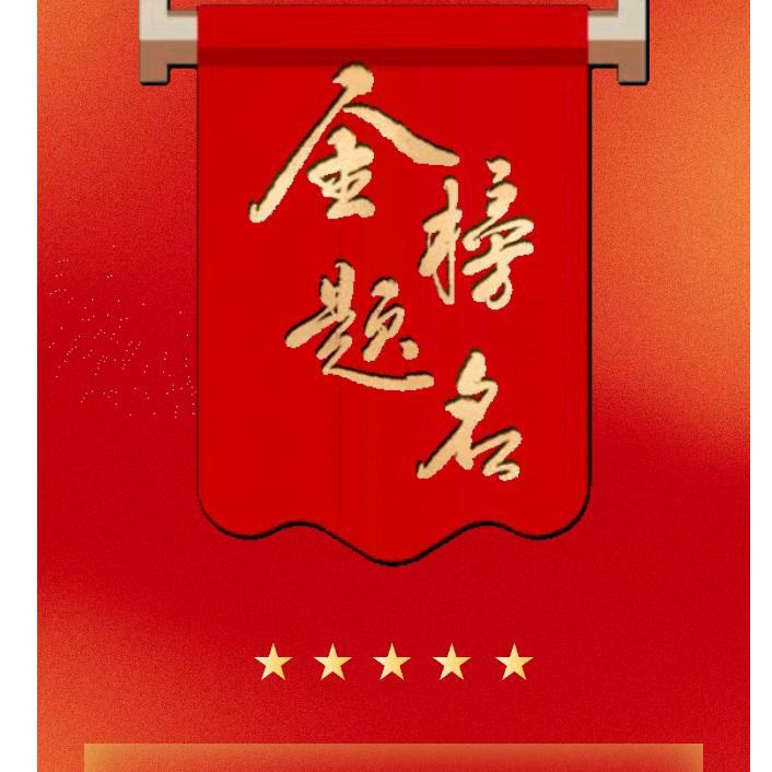 升学规划