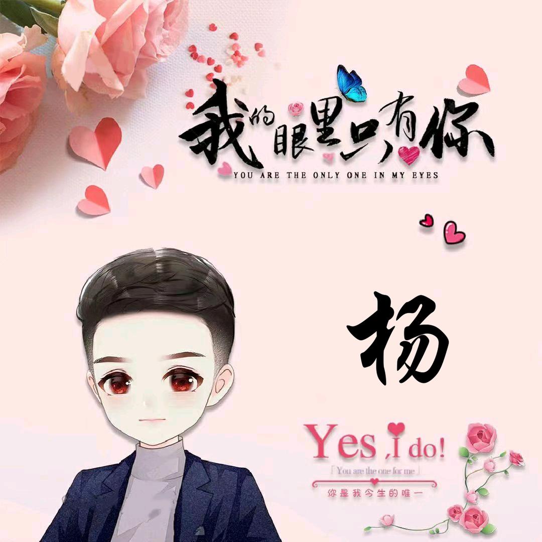 幸福