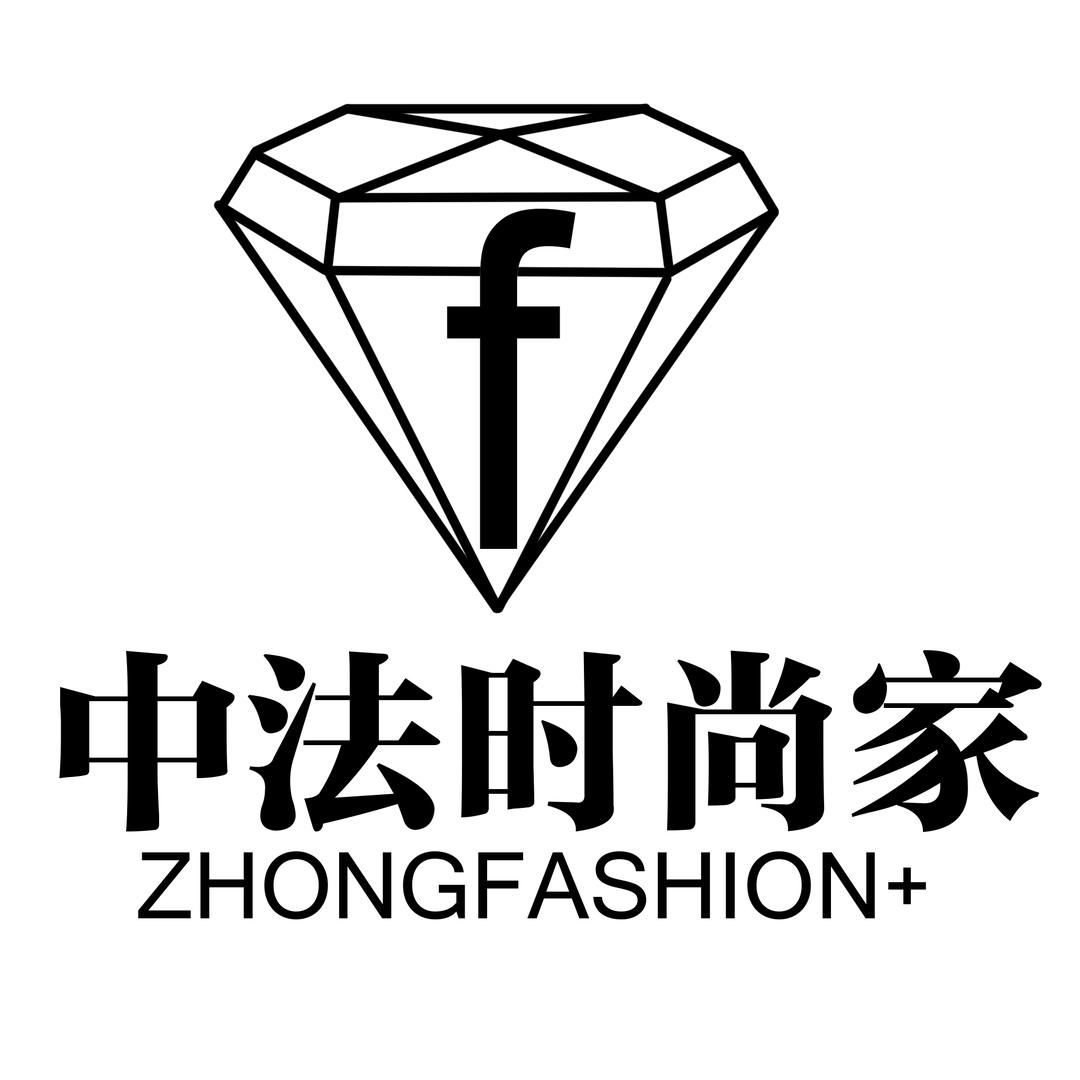 中法时尚家