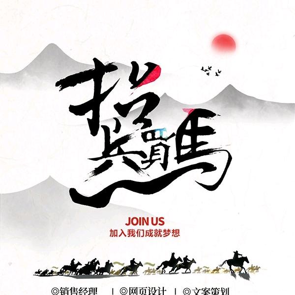 嗳思信息咨询