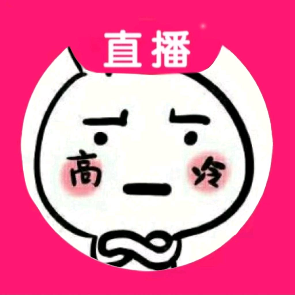 纸鹤（国一魔丸）（祝我破鼎）