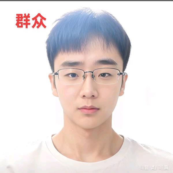 我要得到你