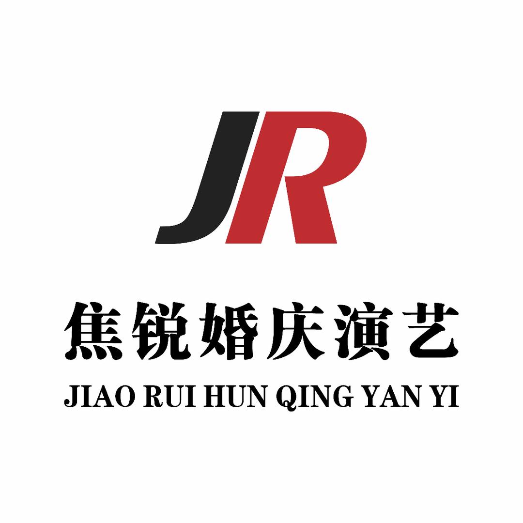 👉彬州二哥⚡️阿锐