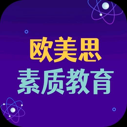 欧美思傲未来少儿编程
