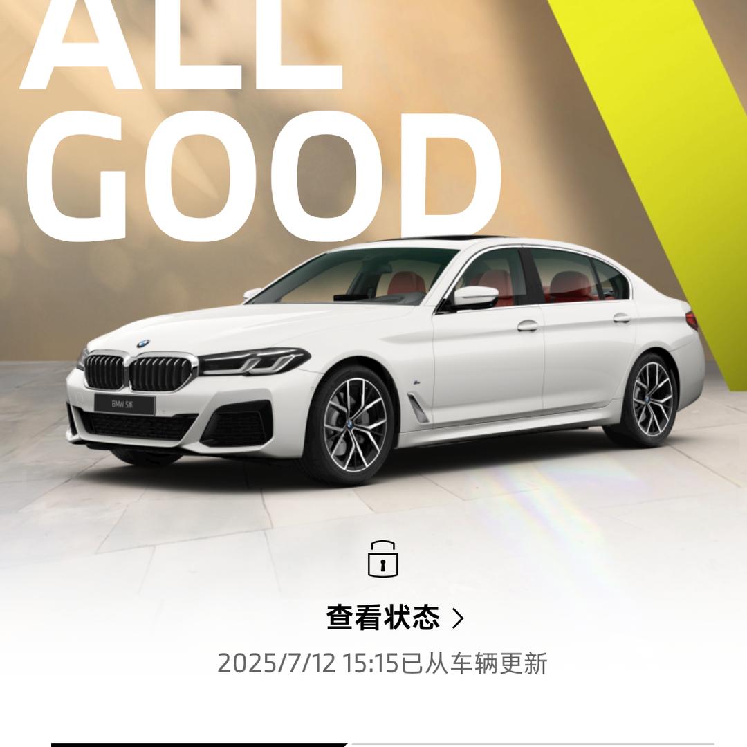 张斌
