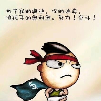 刘sir