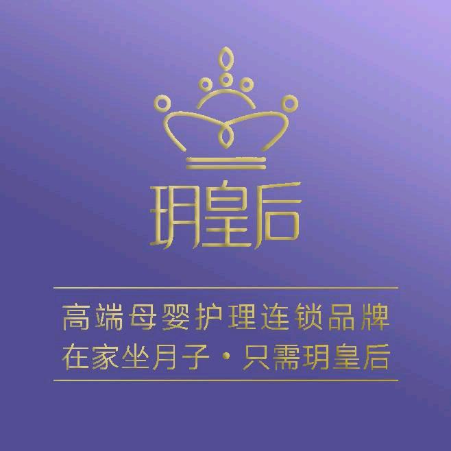 玥皇后全国连锁月嫂服务