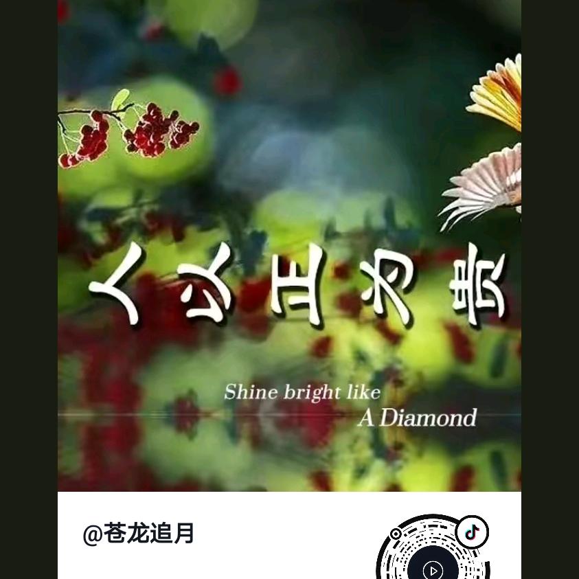 郭清忠
