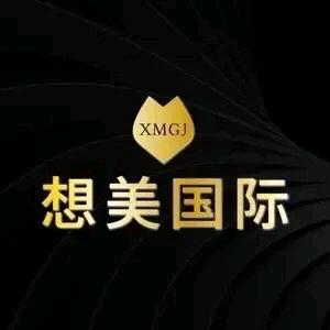 想美国际高端护肤优选
