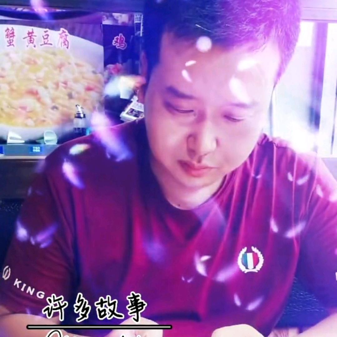 安然