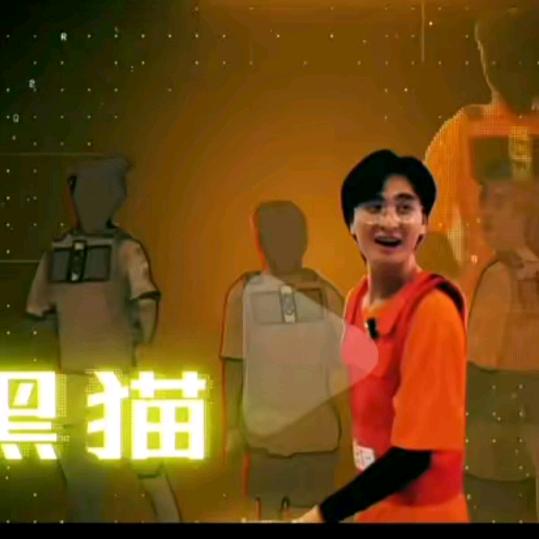 黑猫(阿悦)小号