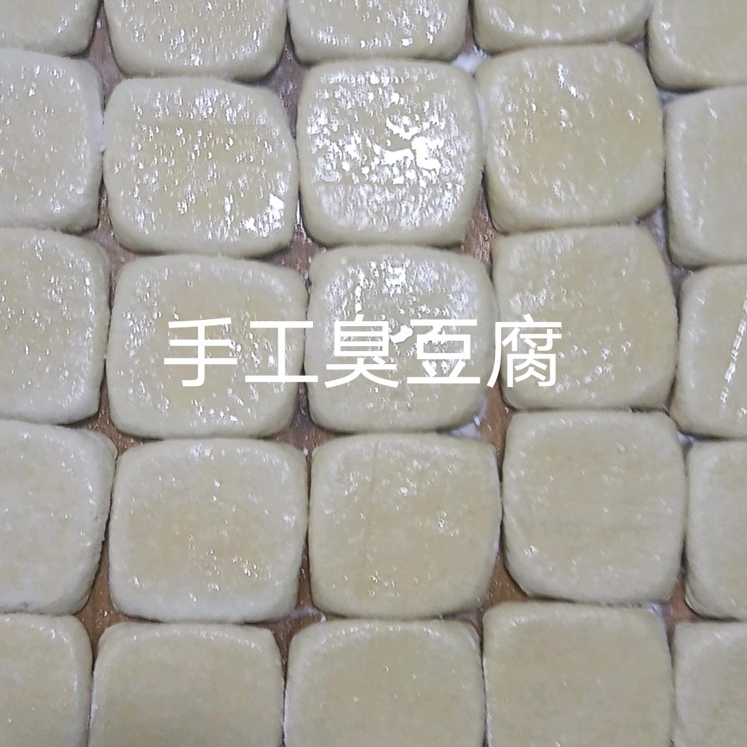 贵州臭豆腐